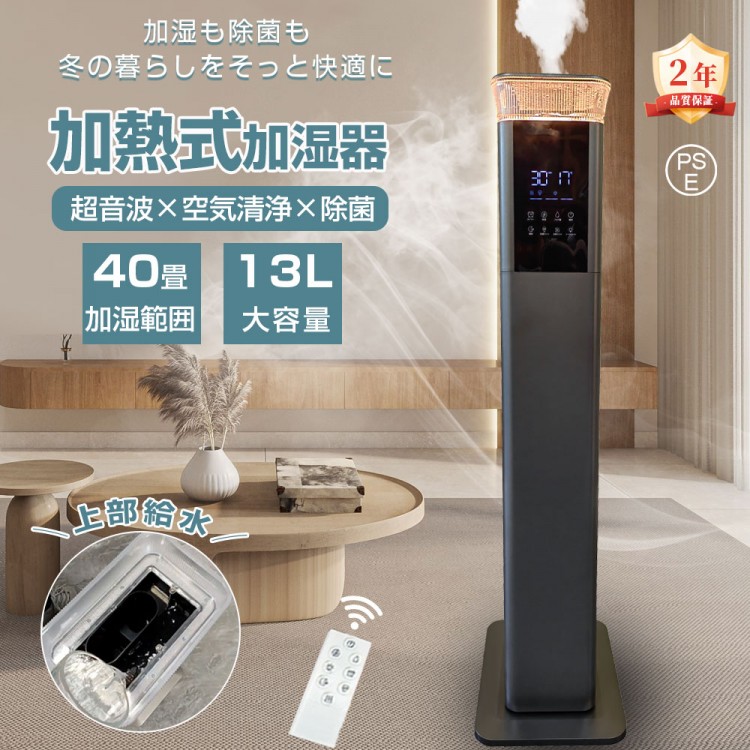 kc-35t7 ※冬のみ1年間使用※加湿器 空気清浄機 加湿器