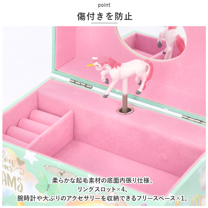 楽天市場】アクセサリーケース キッズ 定番 アクセサリーボックス