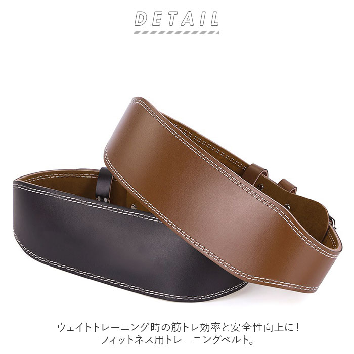 楽天市場】トレーニングベルト パワーベルト 定番 トレーニング器具