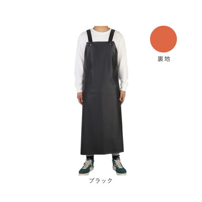 楽天市場】メンズ 作業用エプロン 撥水 定番 業務用 ビニール 前掛け