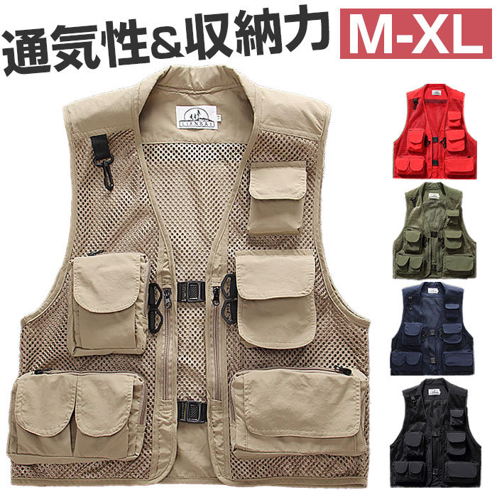 楽天市場】フィッシングベスト メッシュ 定番 夏用ベスト チョッキ