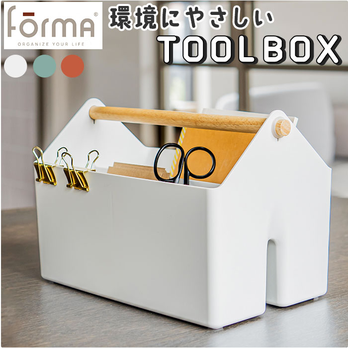 楽天市場】小物入れ おしゃれ 定番 スタッキング 重なる Forma LIZ