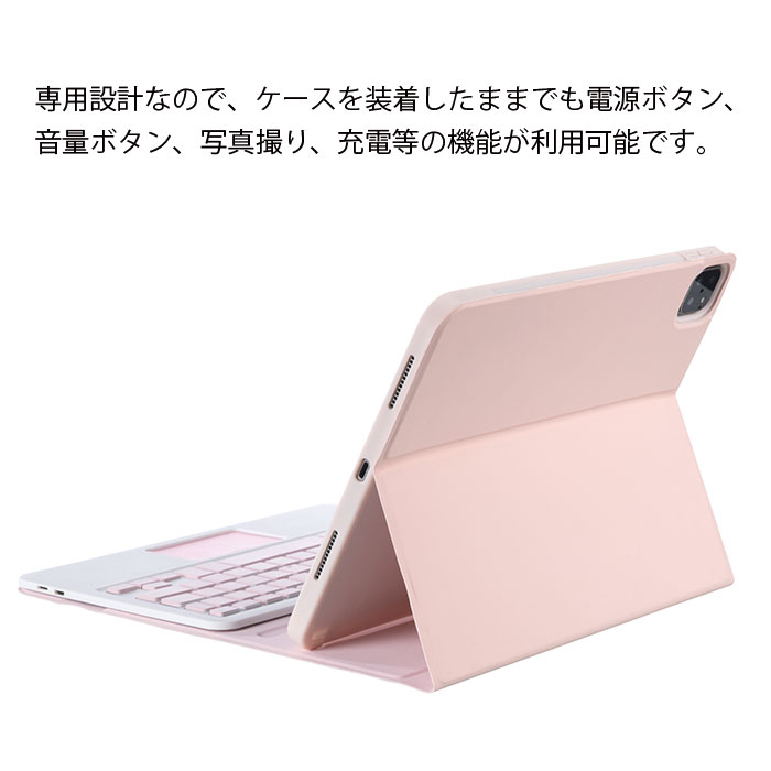 楽天市場】送料無料 可愛いカラーキー ipad pro 11インチ ケース