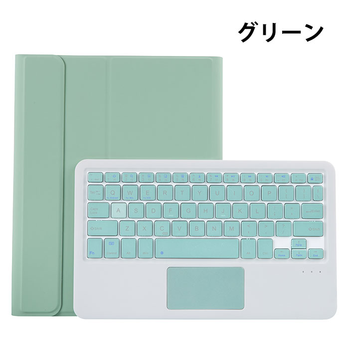 楽天市場】送料無料 可愛いカラーキー ipad pro 11インチ ケース