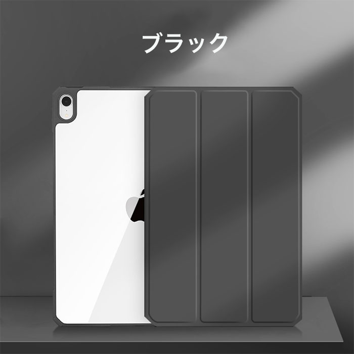 楽天市場】iPad air5 ケース ipad air 10.9 ケース ipad air 第5世代