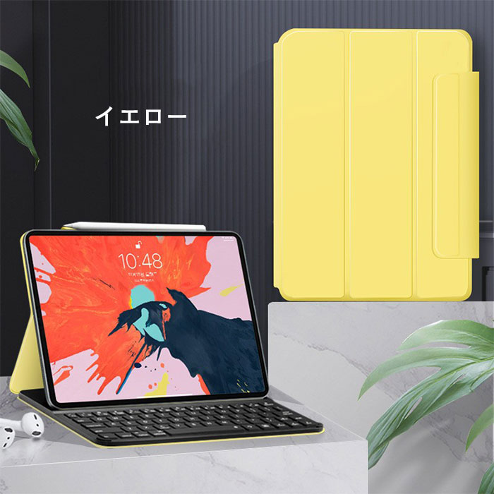 楽天市場】マグネットカバー 2021 新型 iPadPro 12.9ンチ キーボード