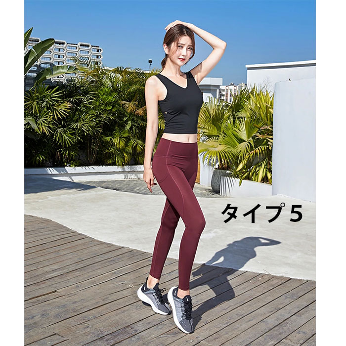 楽天市場】送料無料 ヨガウェア 上下セット トップスとレギンスセット