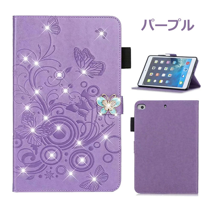 楽天市場】送料無料 iPad mini 7ケース iPad mini6 ケース iPad mini5