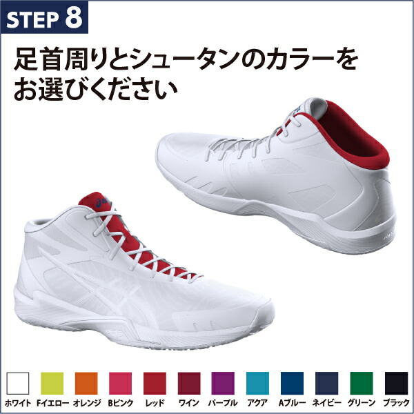 楽天市場】NEW バレーボール シューズ スペシャルオーダーシステム