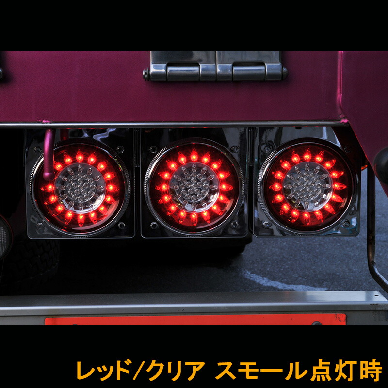 楽天市場】【楽天スーパーSALE P10倍】 花魁JAPAN 46LED テールランプ