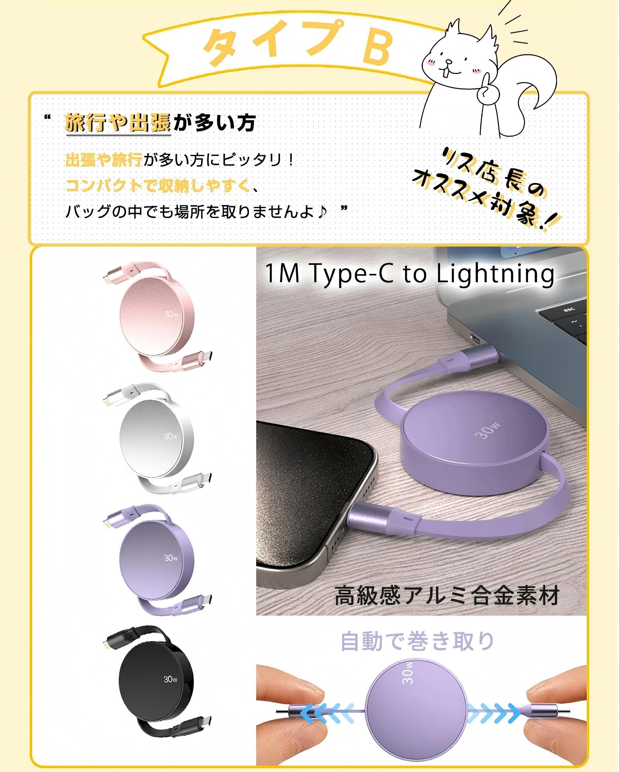 楽天市場】☆SS特価8780→1962円☆iPhone16e 急速充電器 pd iphone 17