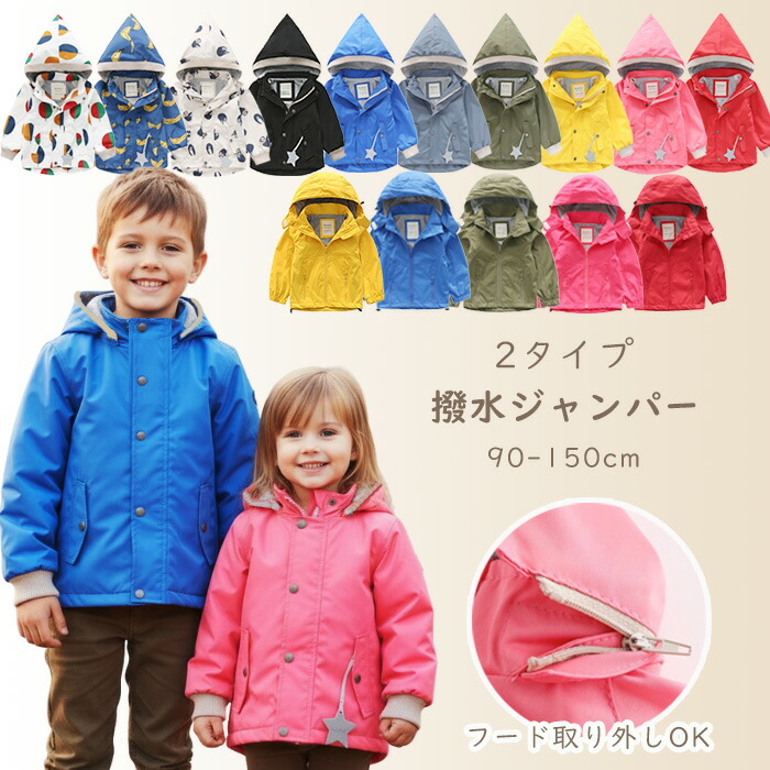 楽天市場】チャンピオン キッズ アウターの通販