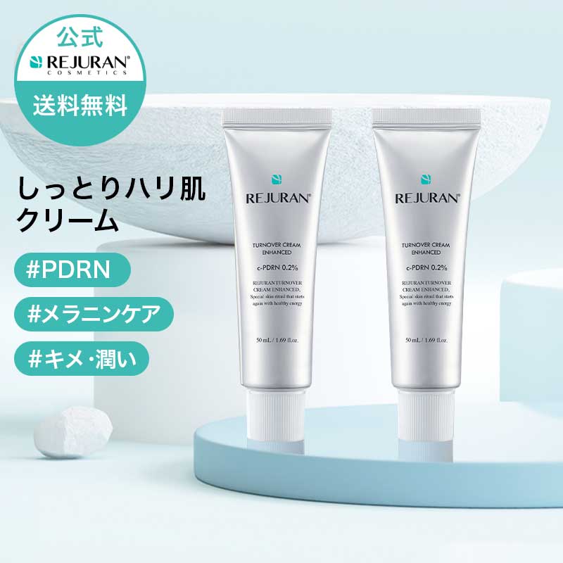 楽天市場】☆商品名・商品パッケージのリニューアル！[REJUALL