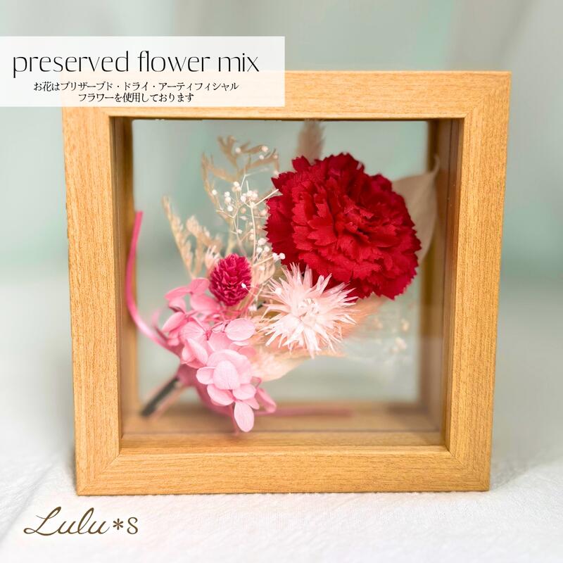 楽天市場】カーネーション フラワーアレンジ 木製フレーム入り