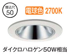 楽天市場】大光電機 ベースダウンライト DDL5697YW 電球色 Φ50 ﾀﾞｲｸﾛ