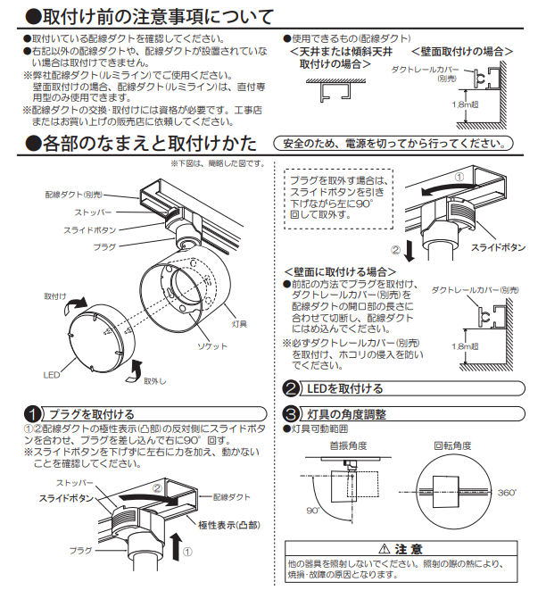 楽天市場】大光電機 ダクトレール用スポットライトDSL5446AWE 温白色