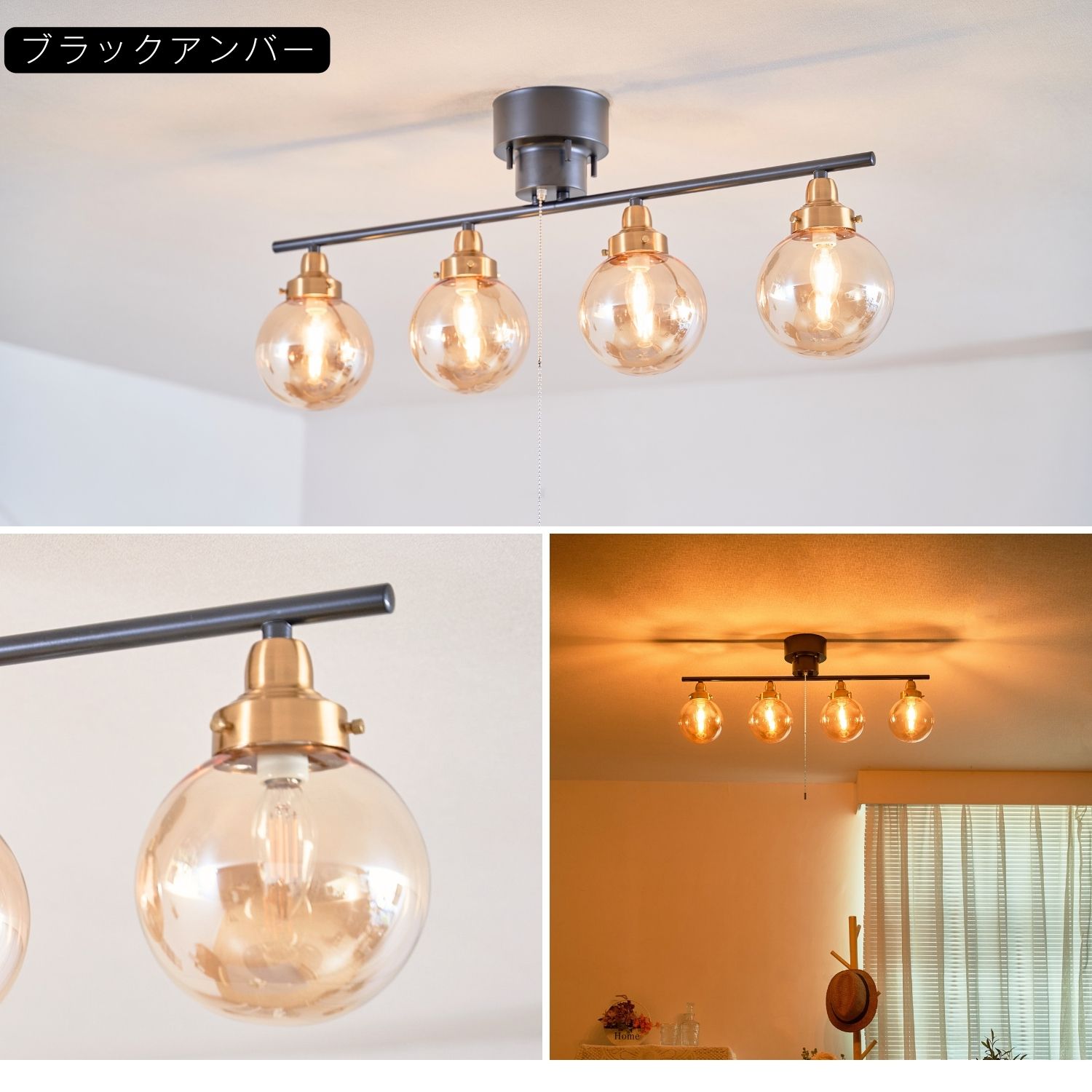 楽天市場】シーリングライト 4灯 レトロ インテリアライトガラス 6畳