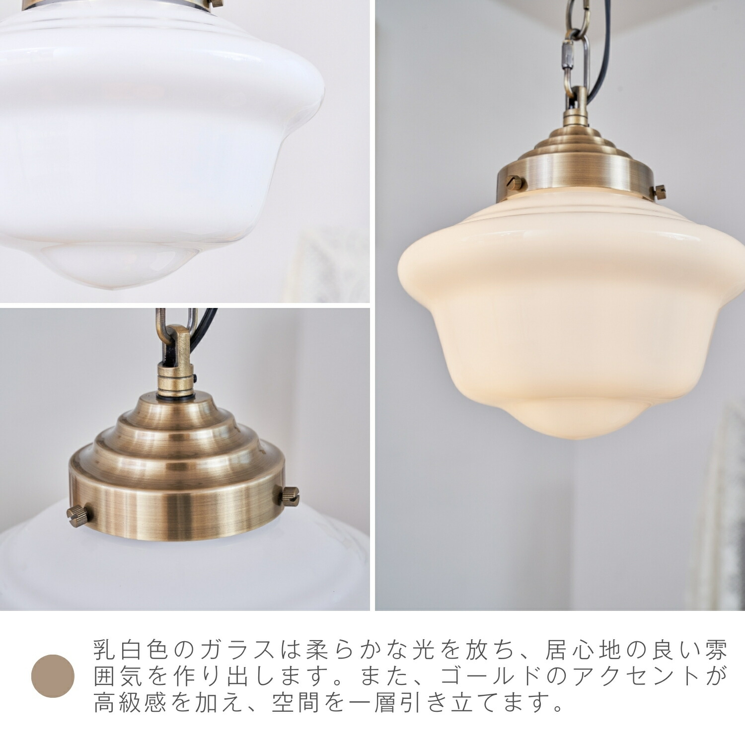 楽天市場】ペンダントライト 1灯 おしゃれ 乳白色 ガラス 昭和 ホテル