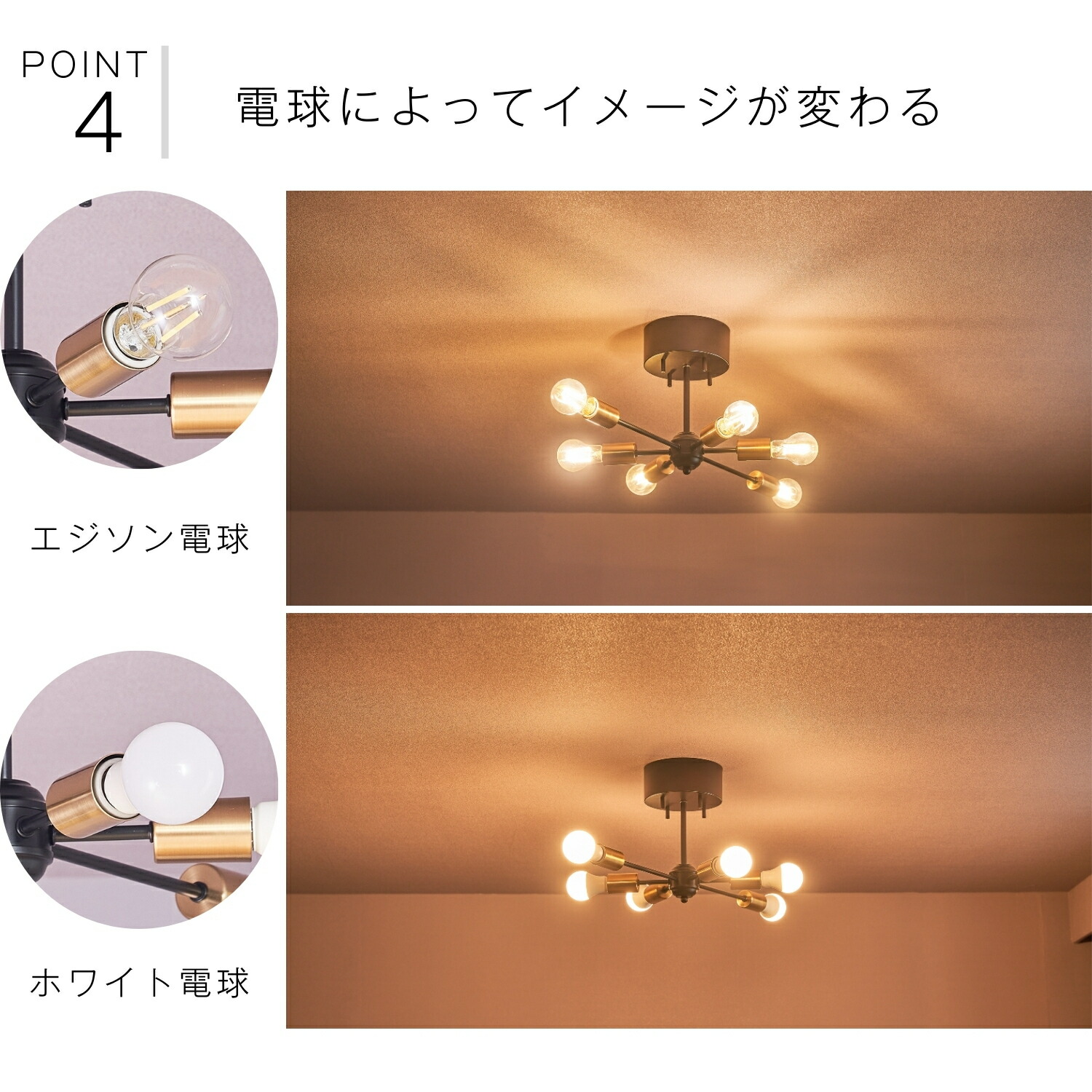 楽天市場】シーリングライト 6灯 おしゃれ 裸電球 シェード なし