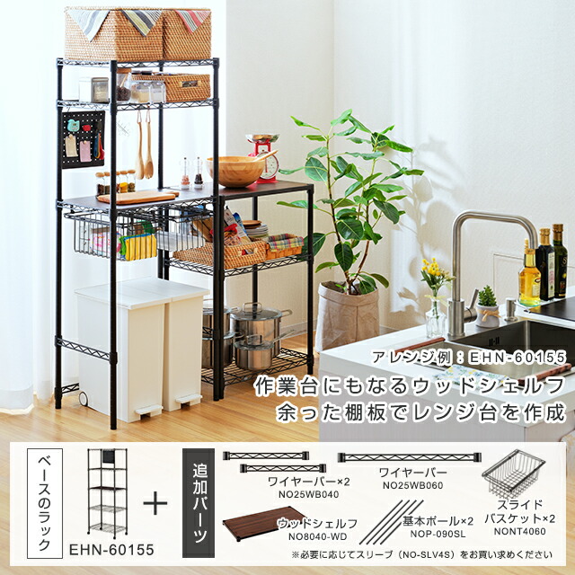 楽天市場】☆20％OFF☆ ルミナス ノワール 黒 キッチンラック キッチン