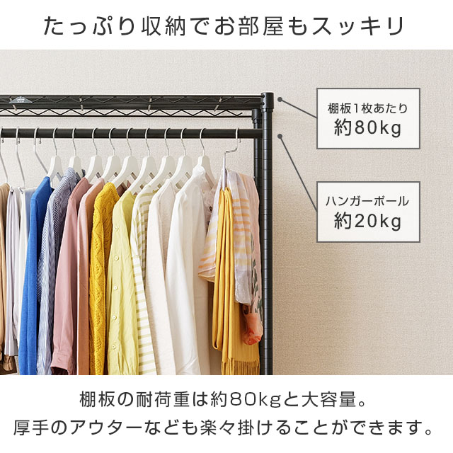 楽天市場】＼3/7~8限定！P5倍／ ルミナス メーカー公式店 ノワール 2段