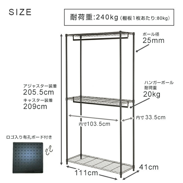 楽天市場】＼3/7~8限定！P5倍／ ルミナス メーカー公式店 ノワール 2段