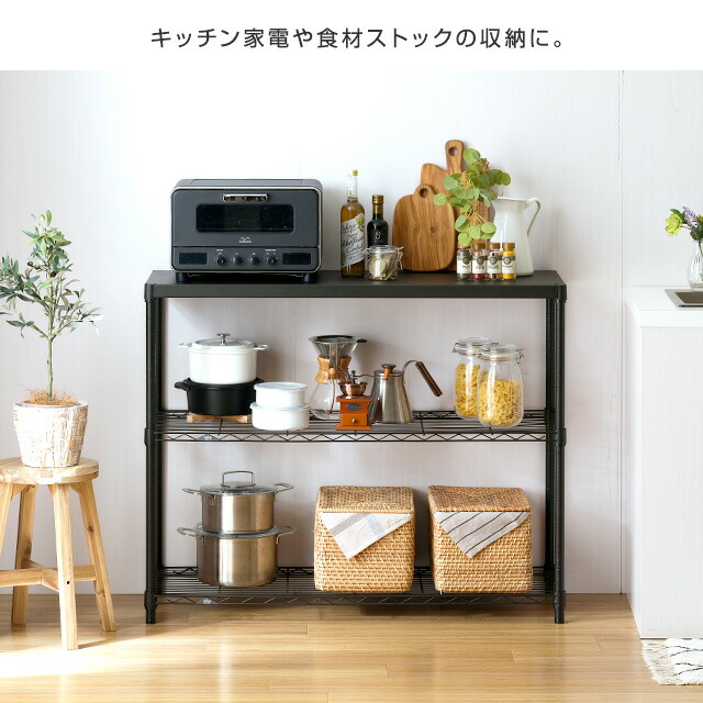 楽天市場】☆50％OFF！3/10 14時より☆ ルミナス ノワール 黒 ラック