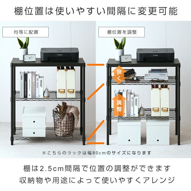 楽天市場】☆50％OFF！3/10 14時より☆ ルミナス ノワール 黒 ラック