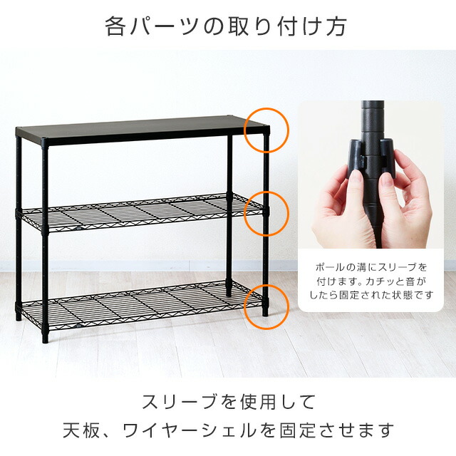 楽天市場】☆50％OFF！3/10 14時より☆ ルミナス ノワール 黒 ラック