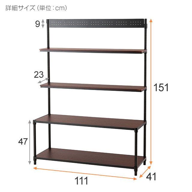 楽天市場】☆10％OFF☆ ルミナス ルミナス ノワール 黒 ラック