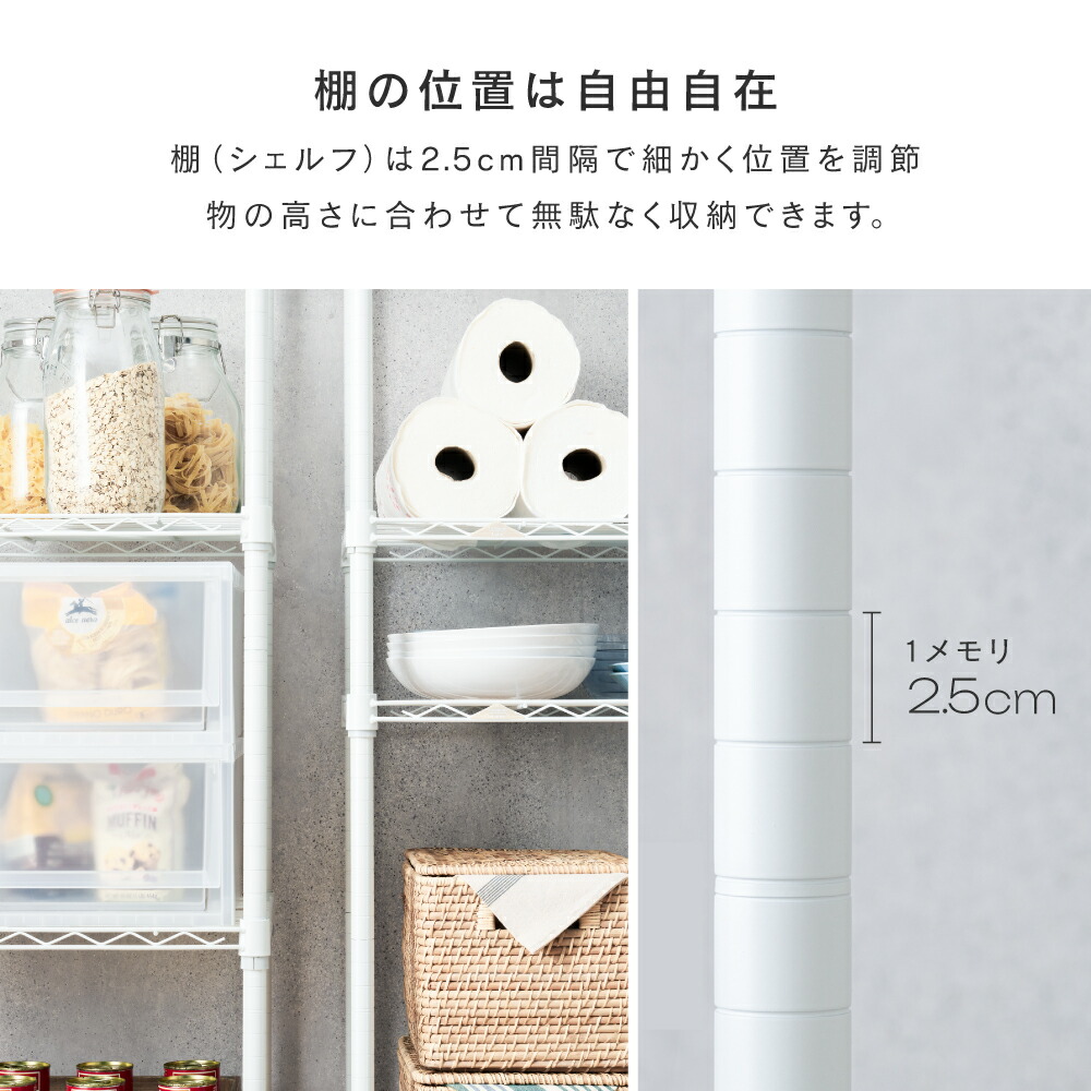 楽天市場】ラテシリーズ 幅80 奥行40 白 ホワイト ポール径25mm