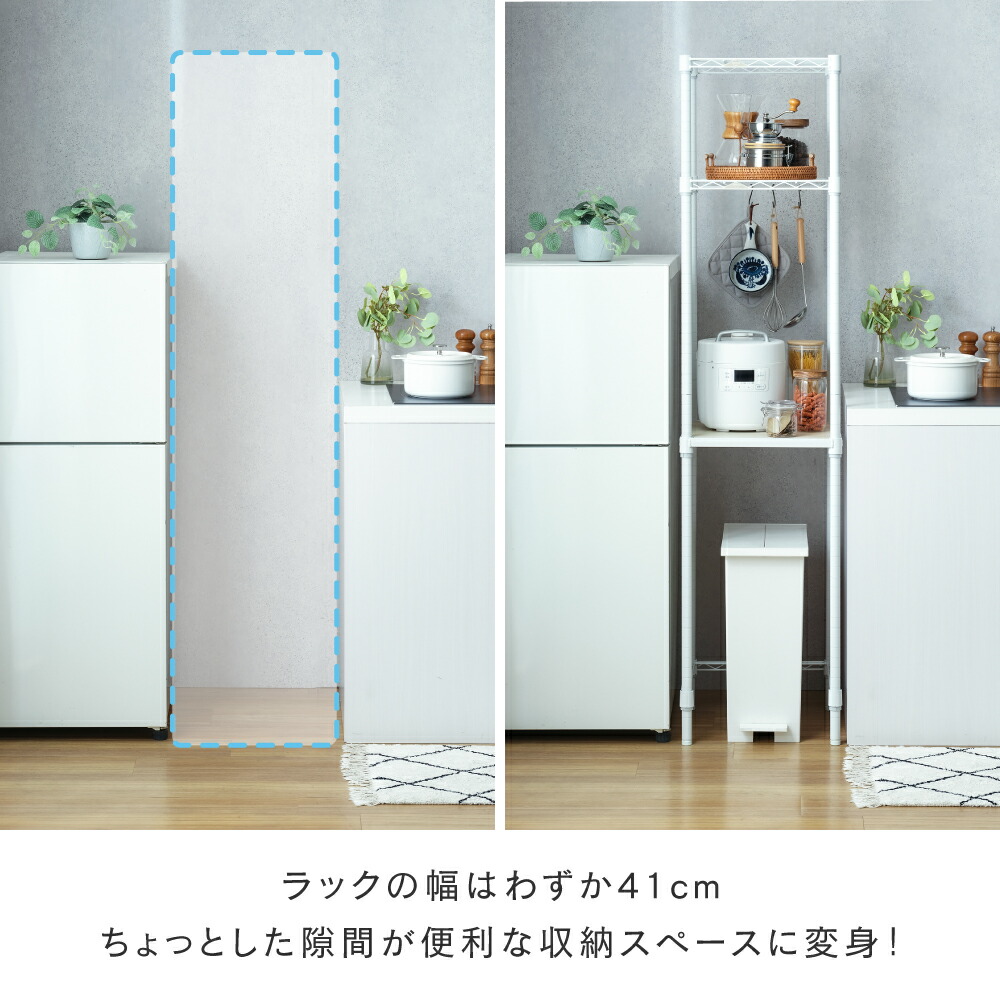 楽天市場】☆10％OFF☆ ルミナス 直営 すき間 キッチンラック キッチン