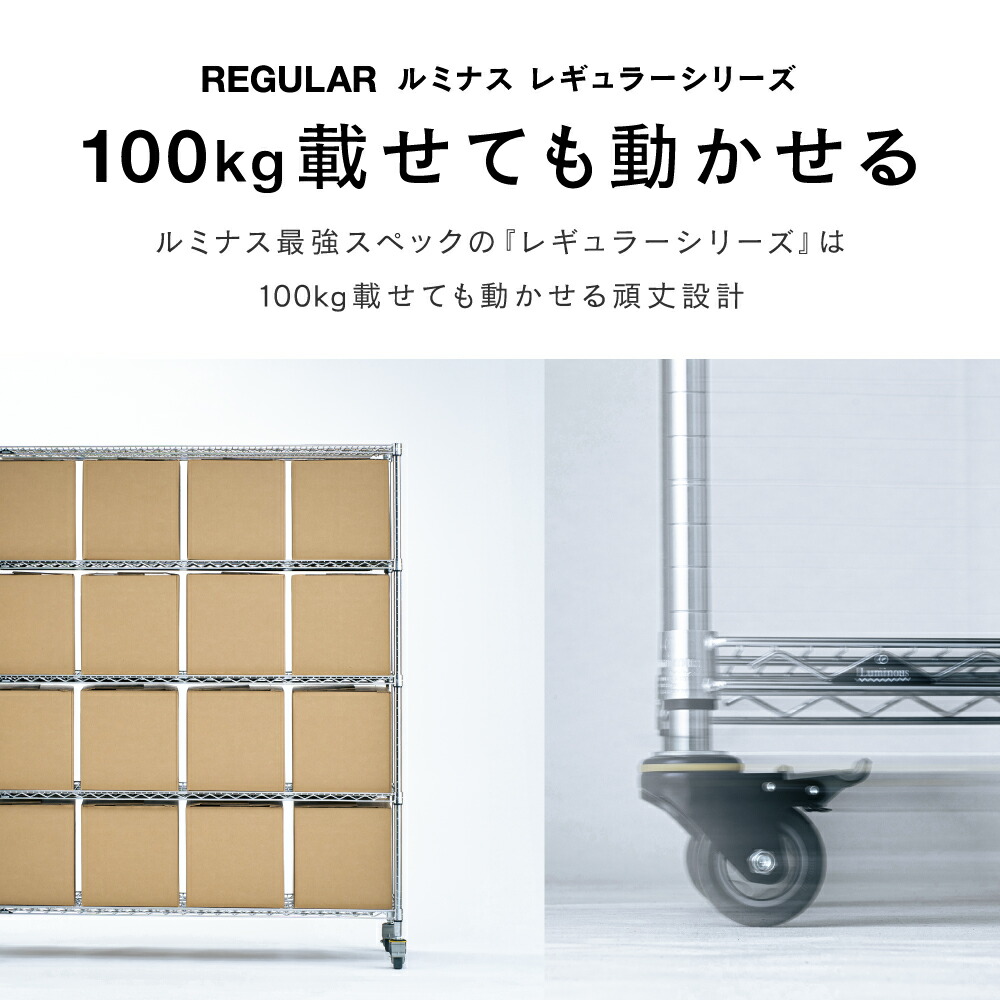 楽天市場】【公式】ラック 業務用 幅180 5段 奥行45 ルミナス
