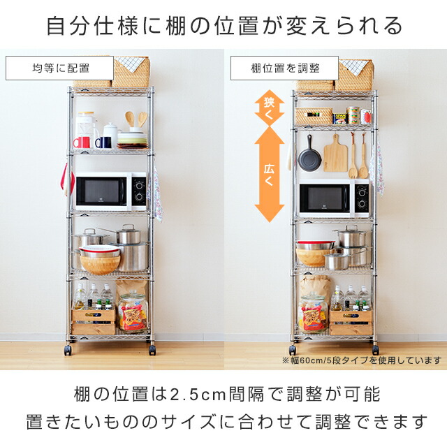 楽天市場】＼3/4~5限定！P5倍／ キッチンラック 幅75 4段 奥行45