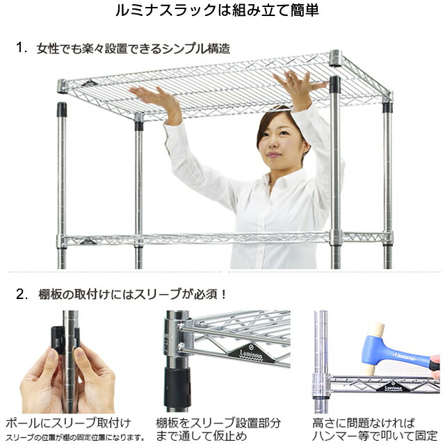 楽天市場】スチールラック 幅60 4段 奥行45 ルミナス レギュラー