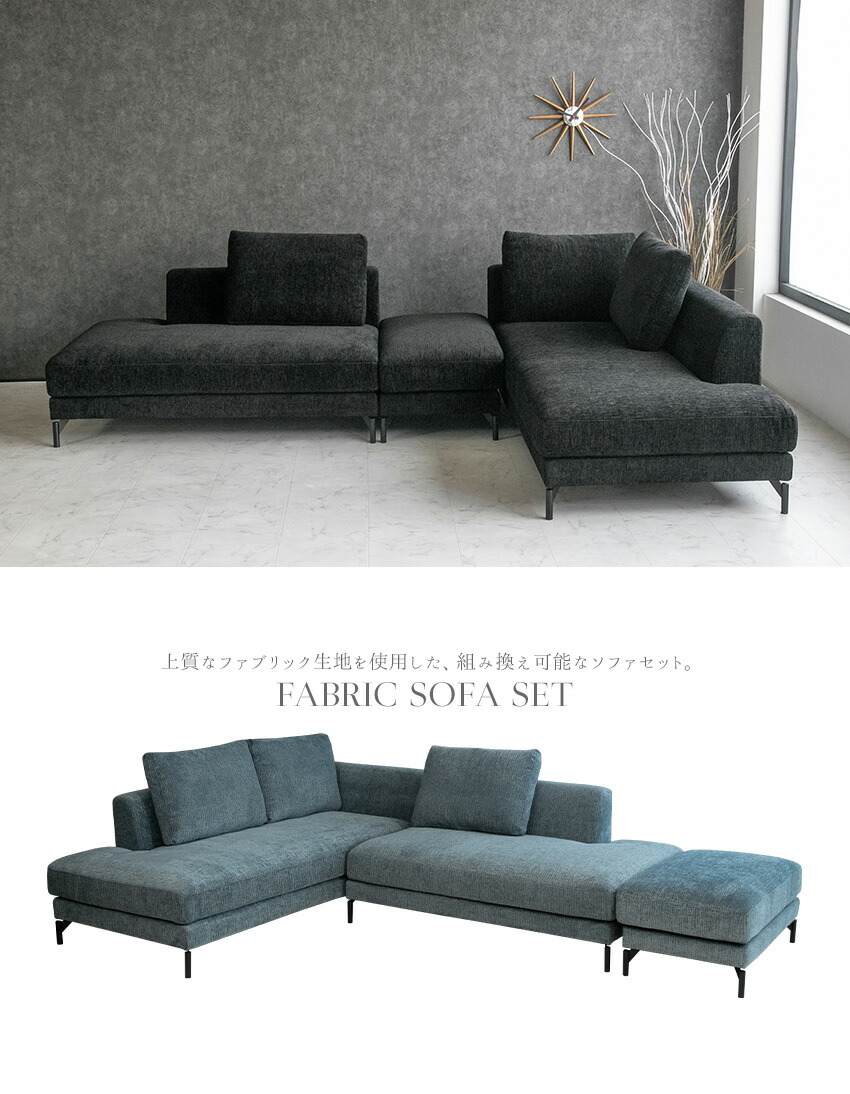 楽天市場】【送料無料】 ソファー ファブリック 3人掛け 4人掛け 布 l