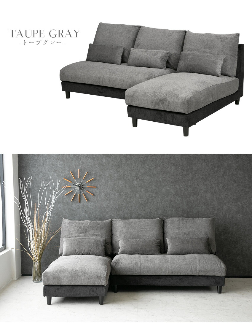 楽天市場】【送料無料】 カウチソファ ファブリック ソファ ハイバック