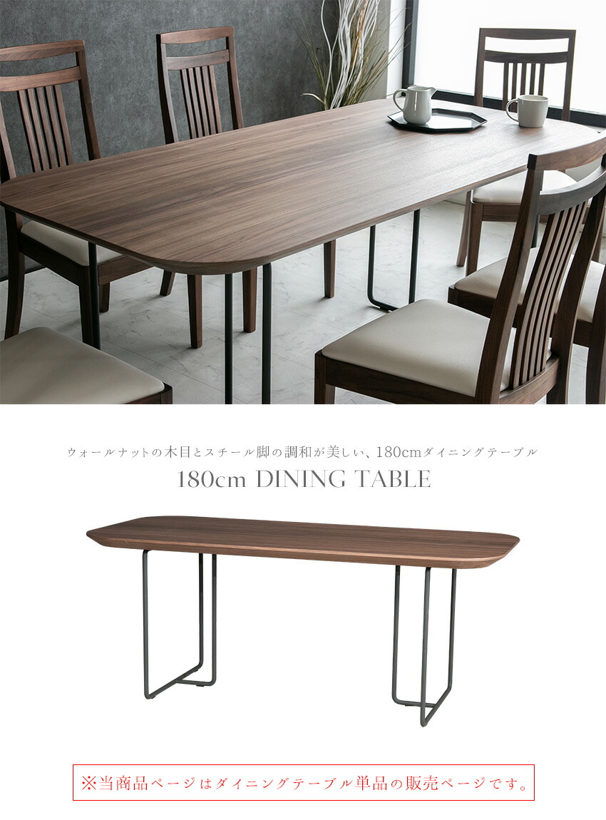 楽天市場】【送料無料】 ダイニングテーブル 単品 6人掛け