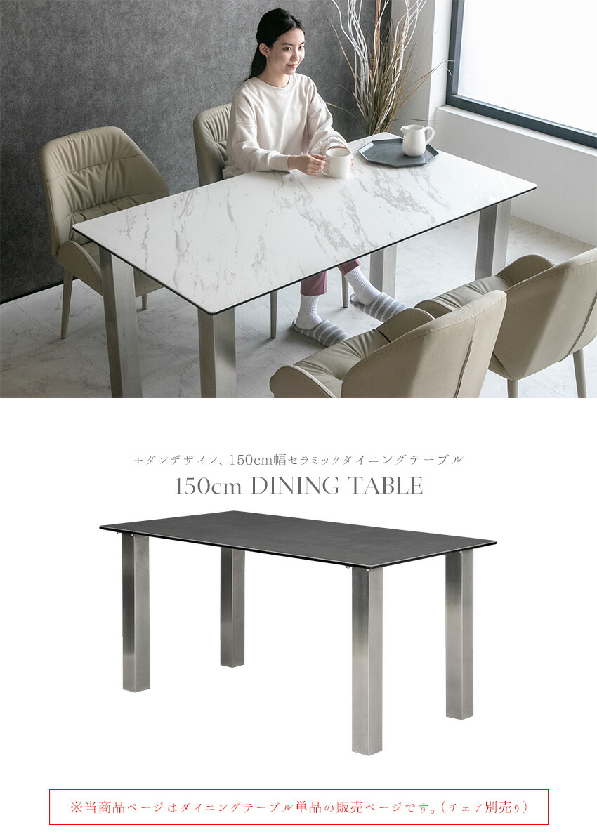 楽天市場】【送料無料】 ダイニングテーブル 単品 大理石柄 セラミック