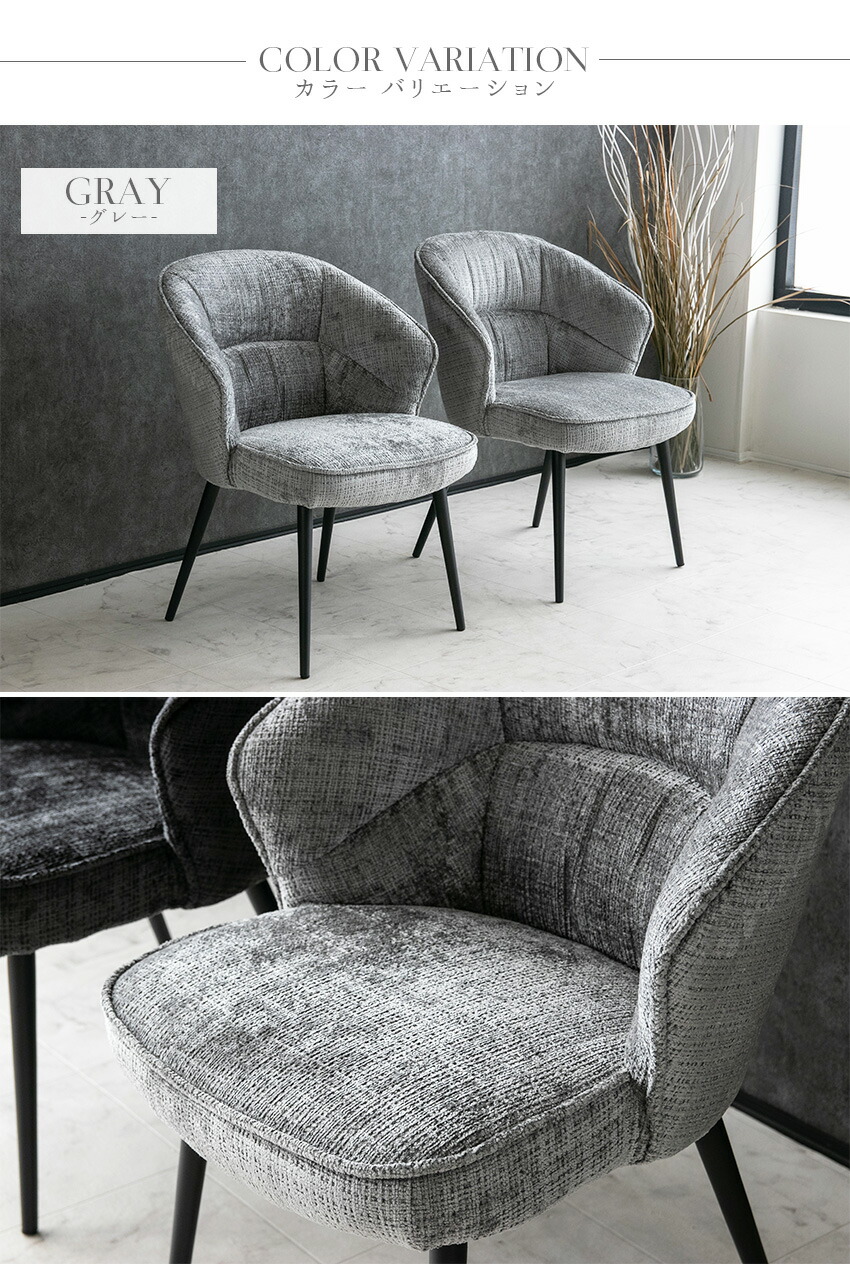 楽天市場】【送料無料】 ダイニングチェア 2脚セット グレー ブラック