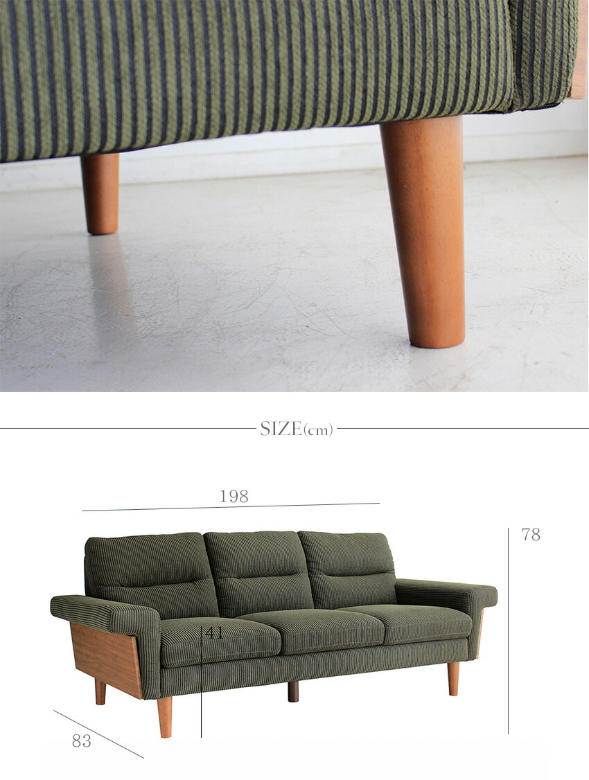 楽天市場】【送料無料】 ソファー 3人掛け ファブリック 布 グリーン