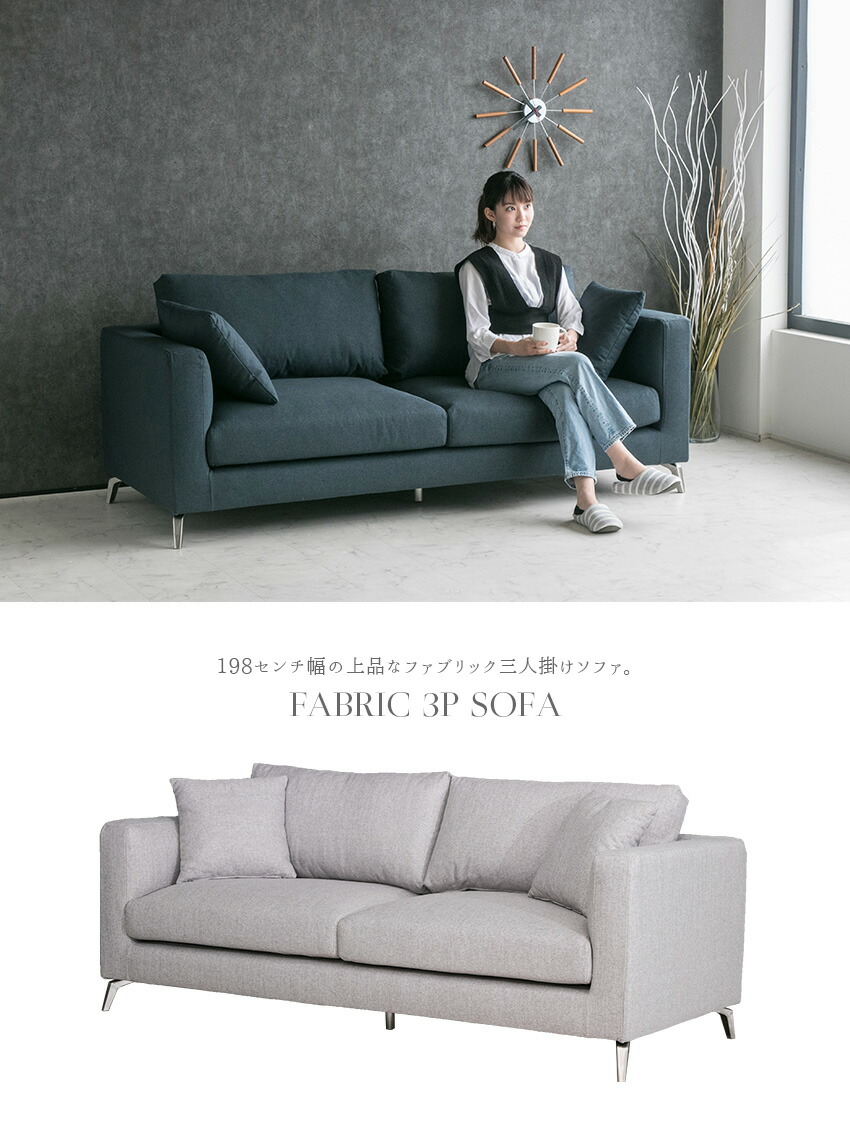 楽天市場】【送料無料】 ソファ ファブリック ソファー 3人掛け ロー