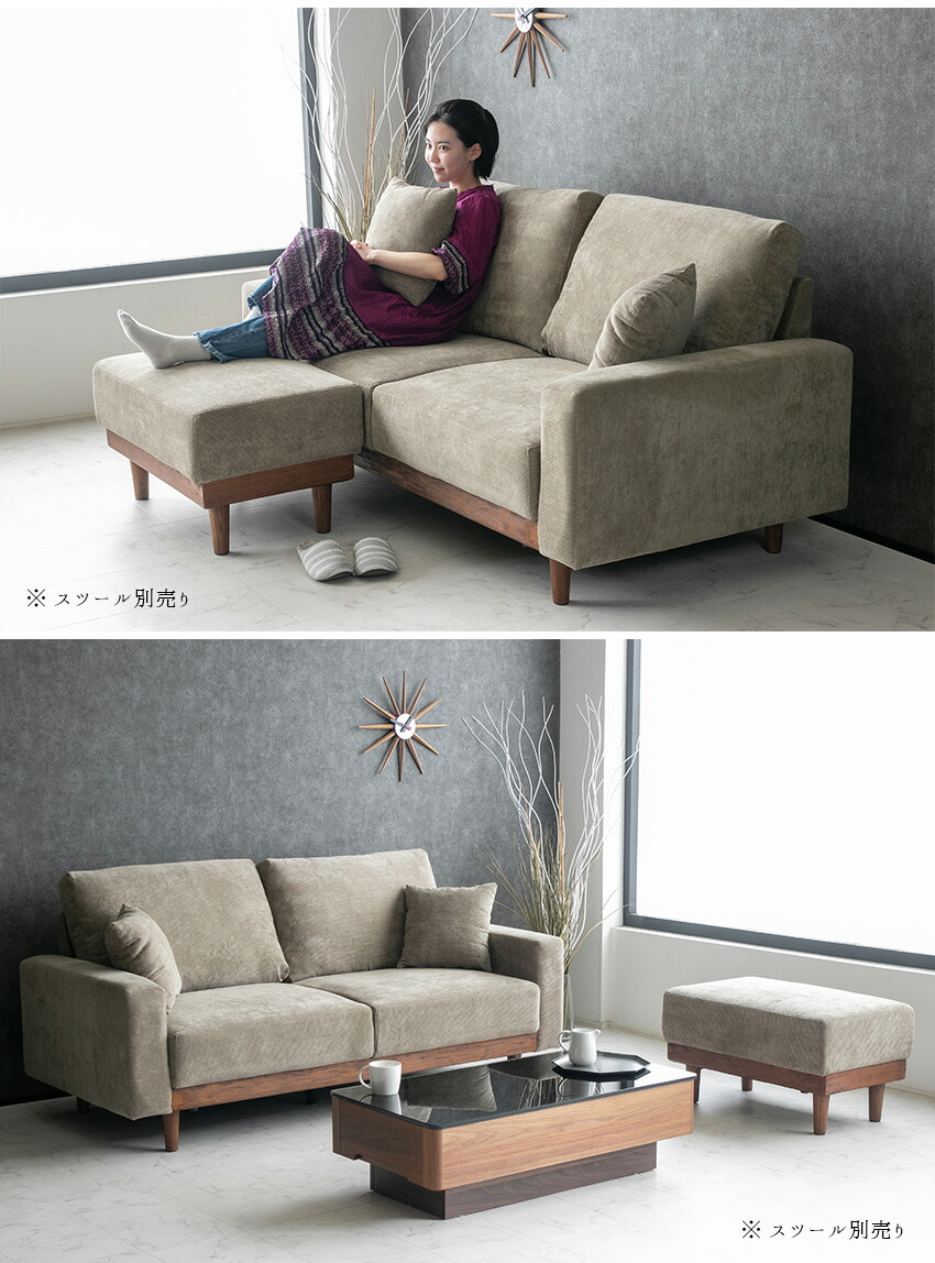 楽天市場】【送料無料】 ソファー コーデュロイ ファブリック 無垢材 2