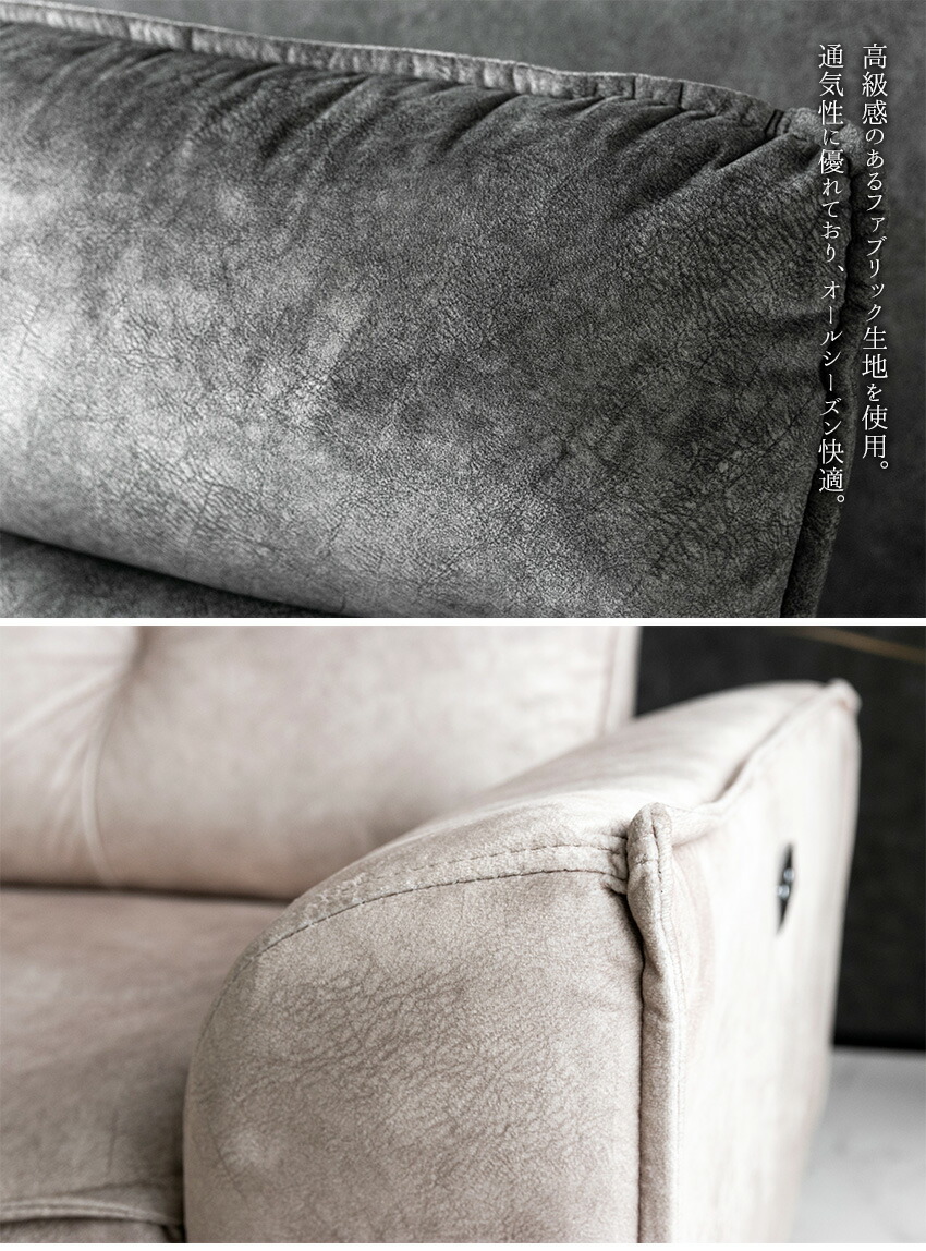 楽天市場】【送料無料】 電動 リクライニング ソファ ファブリック