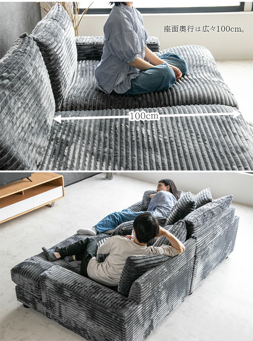 楽天市場】【送料無料】 ソファー コーデュロイ ディープソファ