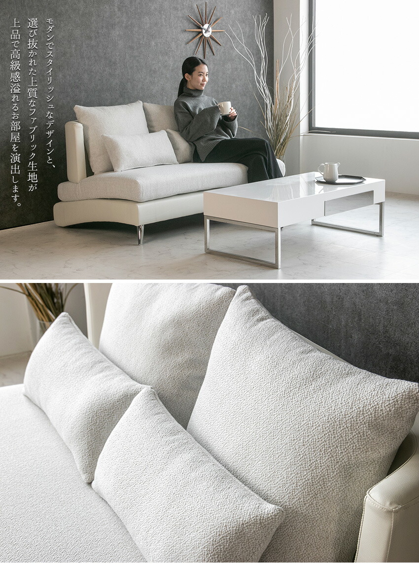 楽天市場】【送料無料】 ソファー 2人掛け ファブリック レザー