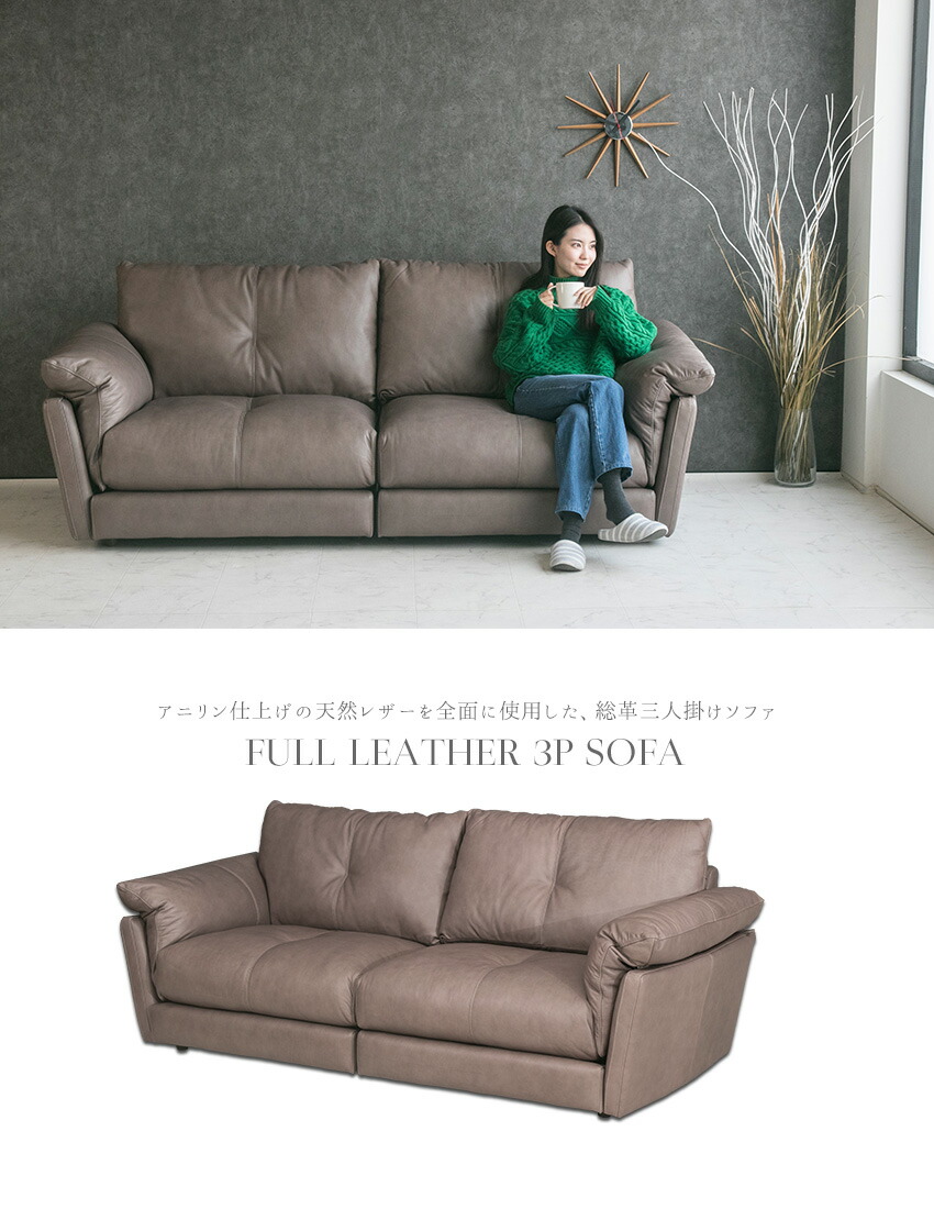 楽天市場】【送料無料】 ソファー 3人掛け 総革 フルグレインレザー