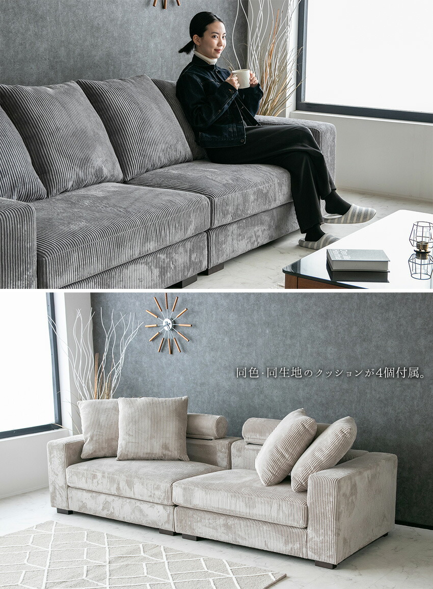 楽天市場】【送料無料】 ソファー コーデュロイ ファブリック 3人掛け