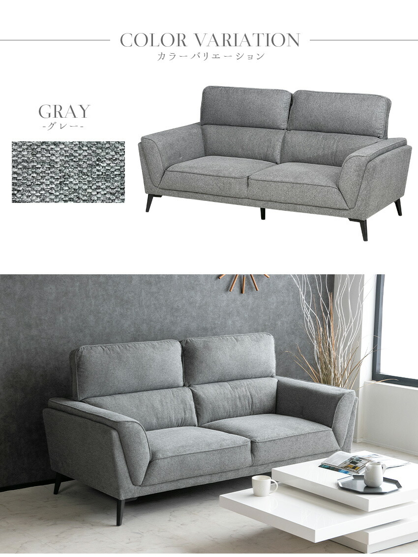 楽天市場】【送料無料】 ソファー ファブリック 2人掛け 3人掛け