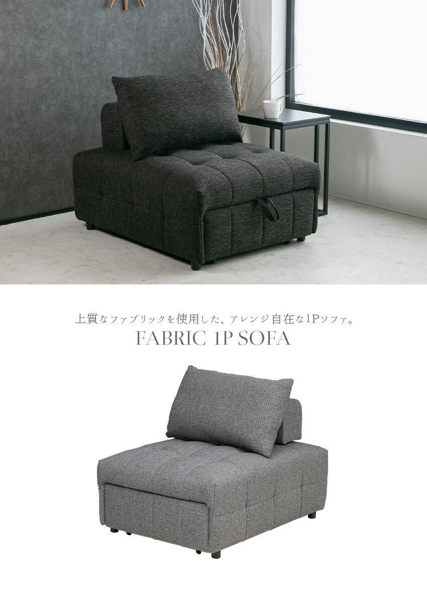 楽天市場】【送料無料】 ソファー 1人掛け ソファベッド カウチソファ